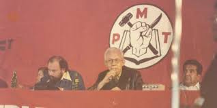 A 45 años de la fundación del Partido Mexicano de los Trabajadores